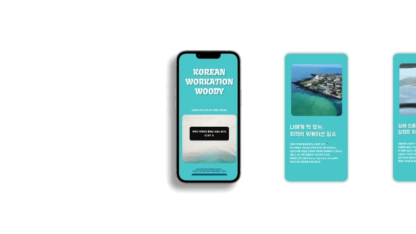 Workation Buddy — 워케이션 계획을 손쉬운 디지털 파트너